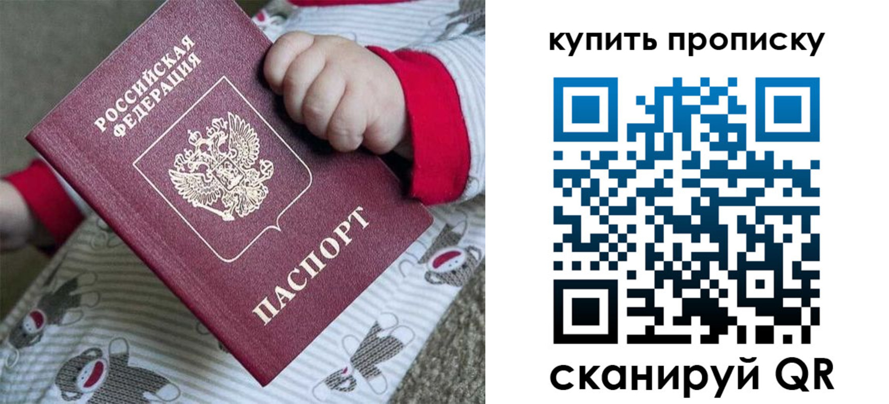 где прописаться в Обояни