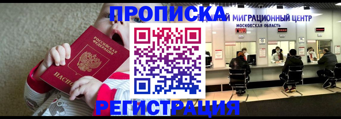 где прописаться в Обояни