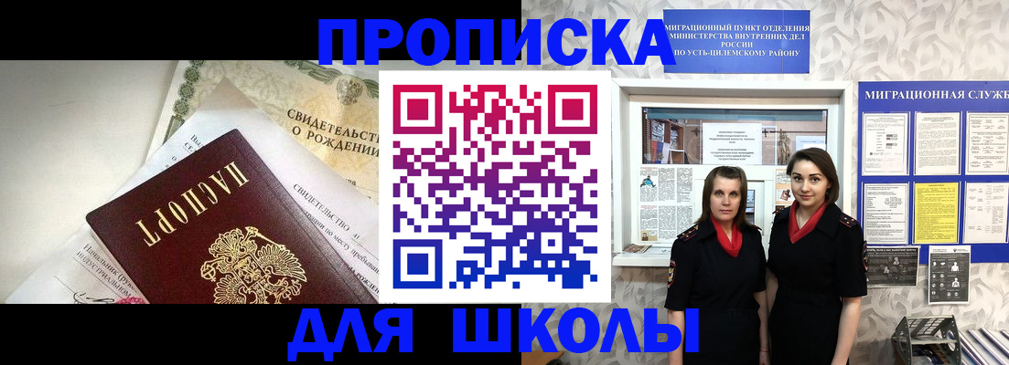 пропишу в квартире в Обояни